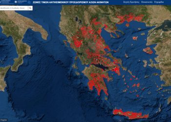 Σε λειτουργία η εφαρμογή valuemaps.gov.gr για την εξεύρεση της αντικειμενικής αξίας του ακινήτου