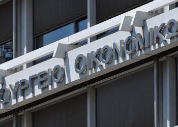 ασεπ-αιτησες-μονιμες-θεσεις-υπουργειο