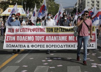 απεργία-διαδηλωση-εργασιακο