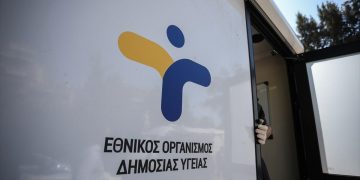 προκήρυξη-προσληψεις-εοδυ-κομυ