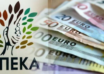 ΟΠΕΚΑ: Αλλαγές στο επίδομα στεγαστικής συνδρομής ανασφάλιστων υπερηλίκων