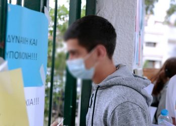 Πανελλήνιες 2021: Πότε ξεκινά η εξέταση των Ειδικών Μαθημάτων – Το πρόγραμμα