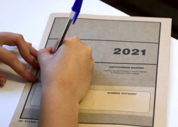 Πανελλήνιες ΕΠΑΛ: Δείτε τα θέματα που τέθηκαν σήμερα στους υποψήφιους