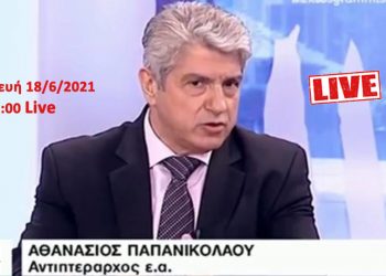 Ο Πτέραρχος Παπανικολάου live στο Voucher Ergasia