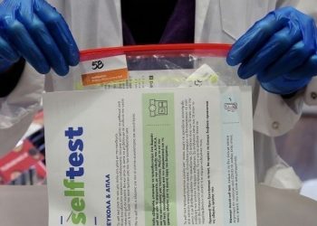 Από σημερα η διάθεση self tests για μαθητές και εκπαιδευτικούς