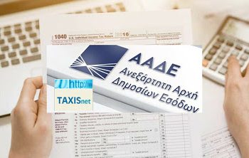 Τα «παράθυρα» για σύνταξη πριν από τα 62