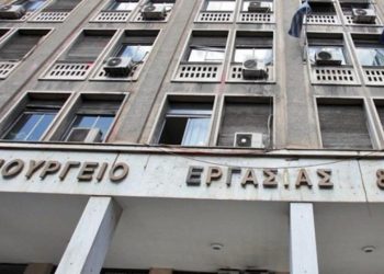 Υπ. Εργασίας: Τι προβλέπει το νομοσχέδιο που ψηφίζεται σήμερα