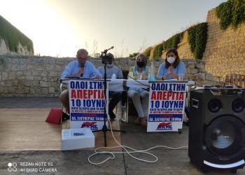 Σε αγωνιστική ετοιμότητα η η ΔΑΣ ΟΤΑ Ηρακλείου