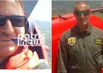 Αυτοί ήταν οι δύο επιβαίνοντες στο αεροσκάφος που κατέπεσε