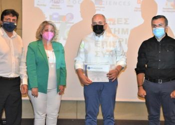 Ι.Α.Κ.Ε: Αποτελέσματα του διαγωνισμού καλύτερων επιστημονικών εργασιών