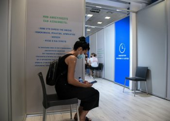 Freedom Pass: Πώς θα λάβουν τα 150 ευρώ οι νέοι 18 έως 25 ετών που κάνουν το εμβόλιο