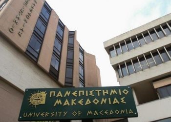 Θερινό σχολείο επιχειρηματικότητας του ΠΑΜΑΚ για μαθητές