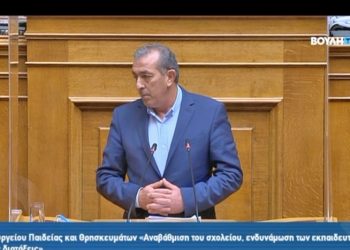 Βαρδάκης για νομοσχέδιο για την Παιδεία: «Κυρία Υπουργέ, πτωχεύσατε σε όραμα, ιδέες, κουλτούρα, σχέδιο πρόγραμμα και σκέψη»           