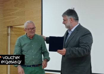 Θέμα voucherergasia.gr: Πρώτος Επίτιμος Καθηγητής του Τμ. Ηλεκτρολόγων Μηχανικών και Μ. Υπολογιστών ο Ι. Σηφάκης! (φωτογραφίες)