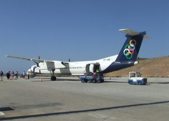 Ικαρία: Αρρώστησε ο μοναδικός ελεγκτής εναέριας κυκλοφορίας και ακυρώθηκαν όλες οι πτήσεις