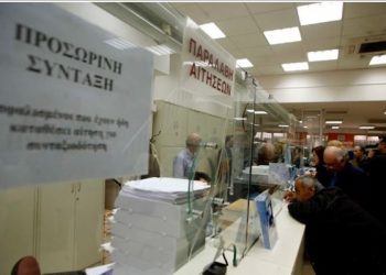 Π. Τσακλόγλου: Καμία μείωση στις επικουρικές συντάξεις