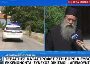 Διέκοψαν στον "αέρα" τον Γέροντα Γαβριήλ ο οποίος κατήγγειλε ανύπαρκτη βοήθεια (VIDEO)