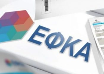 ΕΝΦΙΑ – Τα ακίνητα που κερδίζουν έξτρα έκπτωση φόρου