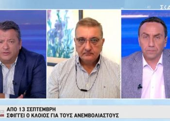 «Οι ανεμβολίαστοι καθορίζουν την πορεία του ιού»