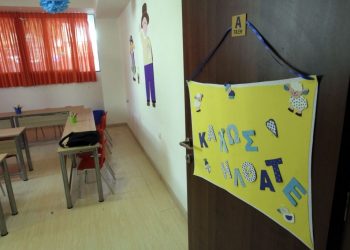 Σχολεία – Πότε και πώς θα ανοίξουν – Τι θα γίνει με τους ανεμβολίαστους μαθητές και εκπαιδευτικούς