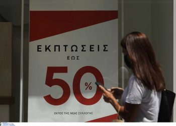 Ξεκινούν οι ενδιάμεσες εκπτώσεις – Ελπίζουν σε τόνωση της αγοράς