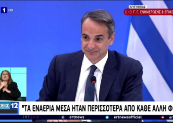 Μητσοτάκης για πυρκαγιές: Προστατεύσαμε χιλιάδες ανθρώπους – Τι είπε για Χρυσοχοϊδη, Χαρδαλιά