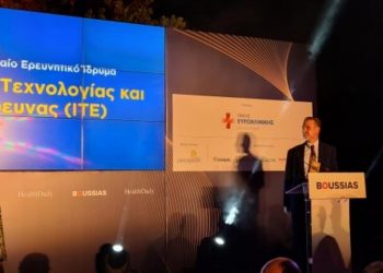 Το ΙΤΕ πρωτοπορεί και στον τομέα της Υγείας!