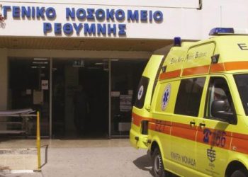 Νοσοκομείο Ρεθύμνου: Στα όριά του μετά από παραίτηση γιατρών σε ένδειξη διαμαρτυρίας