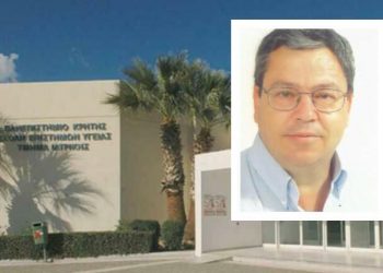 Πανεπιστήμιο Κρήτης: Συλλυπητήρια για τον θάνατο του Μιχαήλ Αλεξανδράκη