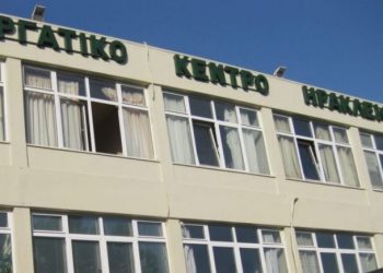 Εκλογοαπολογιστική συνέλευση στο Συνδικάτο Επισιτισμού-Τουρισμού Ν. Ηρακλείου