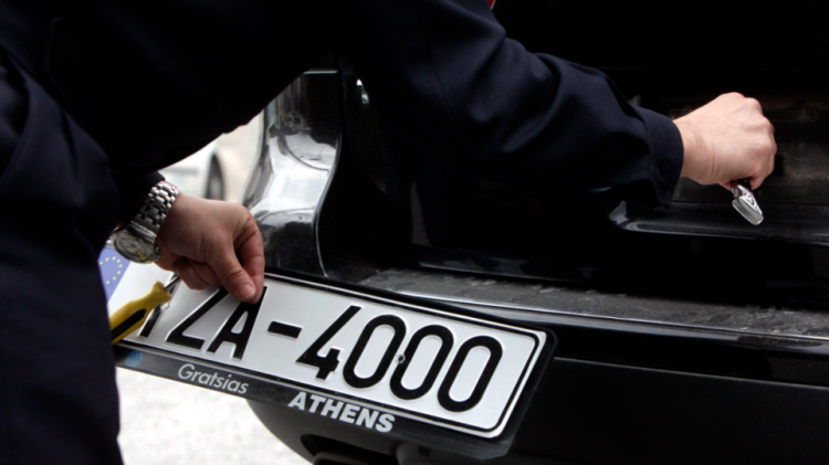 katathesi-pinakidwn-online