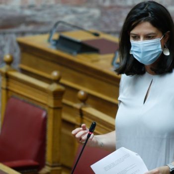 keramews-tmhmata-ekpaideusi