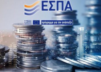 neo-espa-paketo-mikromesaious