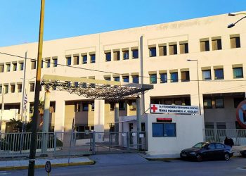 Νοσοκομείο Αγίου Νικολάου: Κρίσιμα κενά μετά τις αναστολές εργασίας