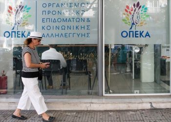 Σε λειτουργία η πλατφόρμα για αιτήσεις ενίσχυσης οικογενειών ορεινών- μειονεκτικών περιοχών