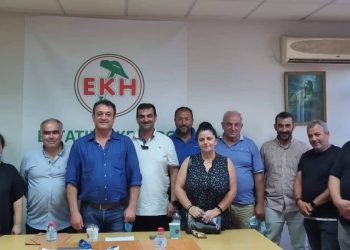 Ερχονται εκλογές στο Εργατικό Κέντρο Ηρακλείου