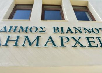 Δήμος Βιάννου: Οι εργαζόμενοι καταγγέλλουν την απουσία μέτρων κατά του κορωνοϊου