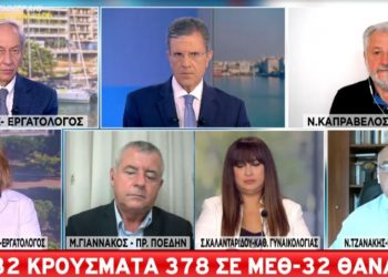 Τζανάκης: Τις επόμενες 30 μέρες θα χάσουμε 600-700 ανθρώπους