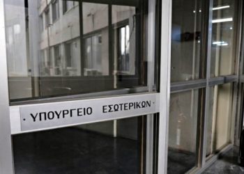 dikaioma-apergias-esoterikwn