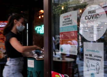 Αυτά είναι όλα τα μέτρα που ισχύουν από σήμερα για τους ανεμβολίαστους