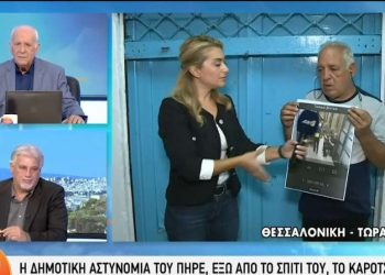 Η Δημοτική Αστυνομία πήρε το καρότσι καστανά και του ζητά 800 ευρώ για να το επιστρέψει