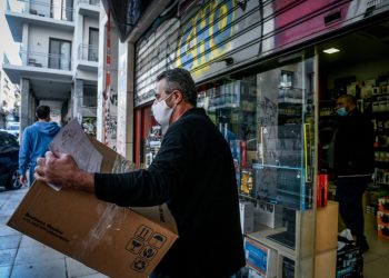 Έρχεται η Black Friday 2021: Πότε είναι και τι πρέπει να προσέξουν οι καταναλωτές