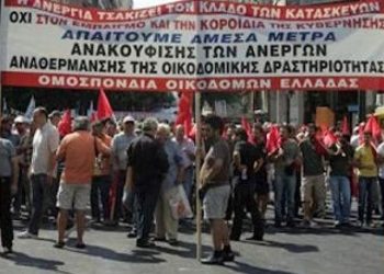 Συνδικάτο Οικοδόμων Ρεθύμνου: «Όχι άλλο αίμα εργατών για τα κέρδη των αφεντικών»