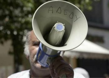 Ενημέρωση από την ΑΔΕΔΥ για το νομοσχέδιο Χατζηδάκη