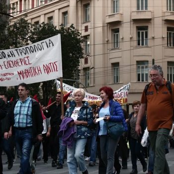 aksiologhsh-ekpaideusi-apergia