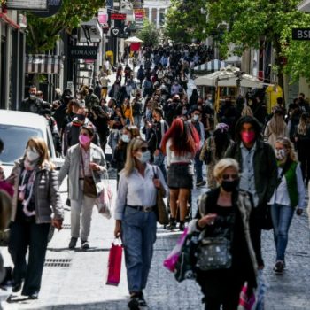 anastoles-septembriou-ergazomenoi-epidoma