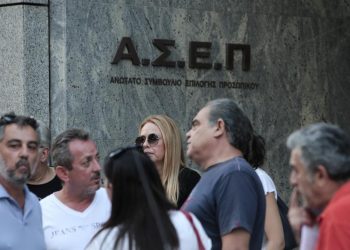 asep-aithseis-monimes-theseis