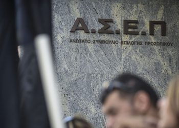 asep-proslipseis-upourgeio-politismou-2