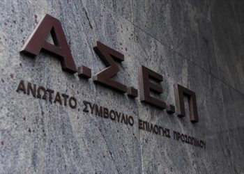 asep-proslipseis-upourgeio-politismou-3