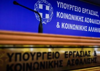 Νέα Ανεξάρτητη Αρχή για βιώσιμο Ασφαλιστικό